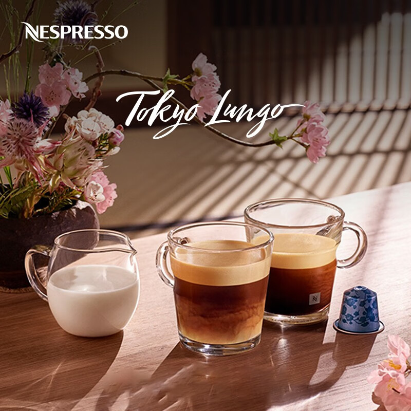 nespresso奈斯派索 胶囊咖啡 tokyo lungo 意式黑咖啡胶囊瑞士原装