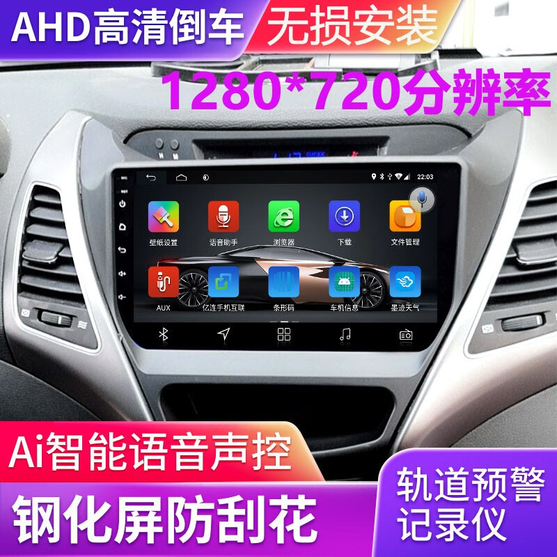 京东怎么查车机导航历史价格|车机导航价格走势图