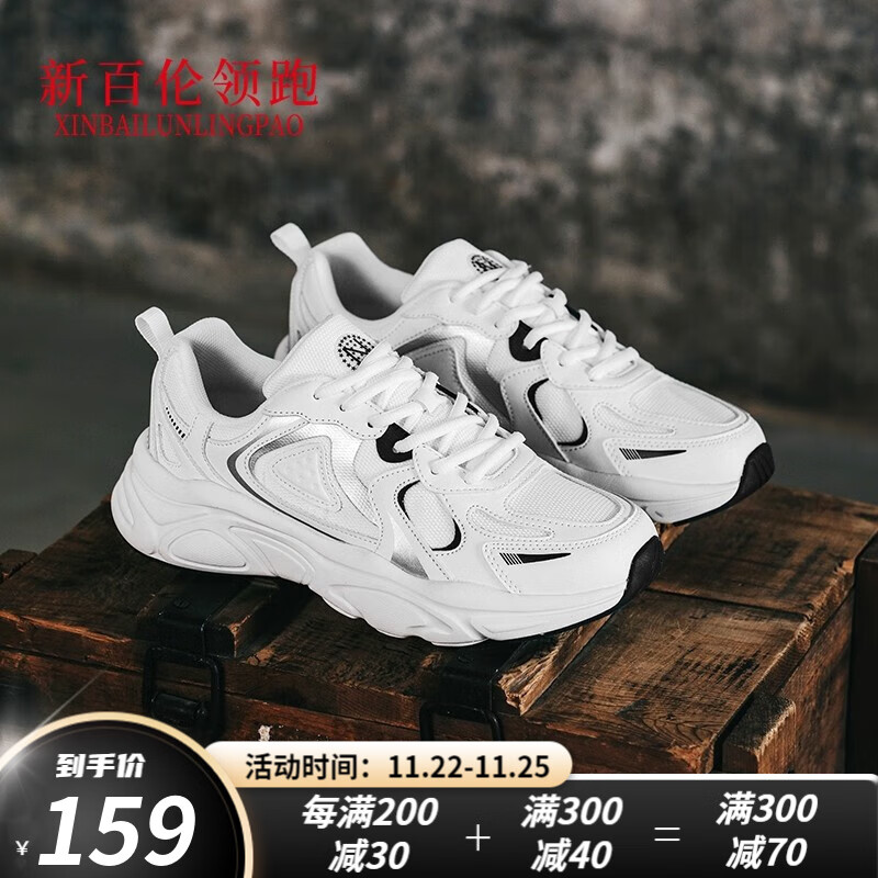 男士休闲鞋价格查询历史|男士休闲鞋价格走势图