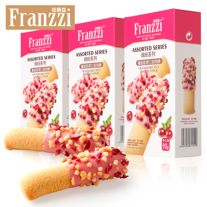法丽兹夹心曲奇饼干棒蔓越莓果仁休闲办公室零食下午茶点心93g*3