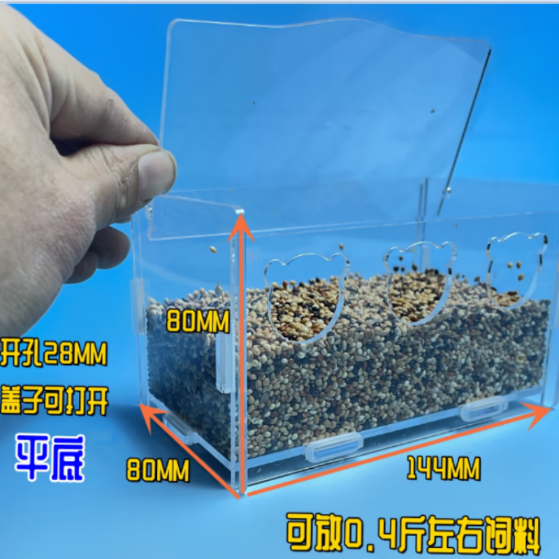 糜岚(mielanat)鸽子饮水器自动喂水水壶信鸽用品用具鹦鹉喂食器鸟食槽