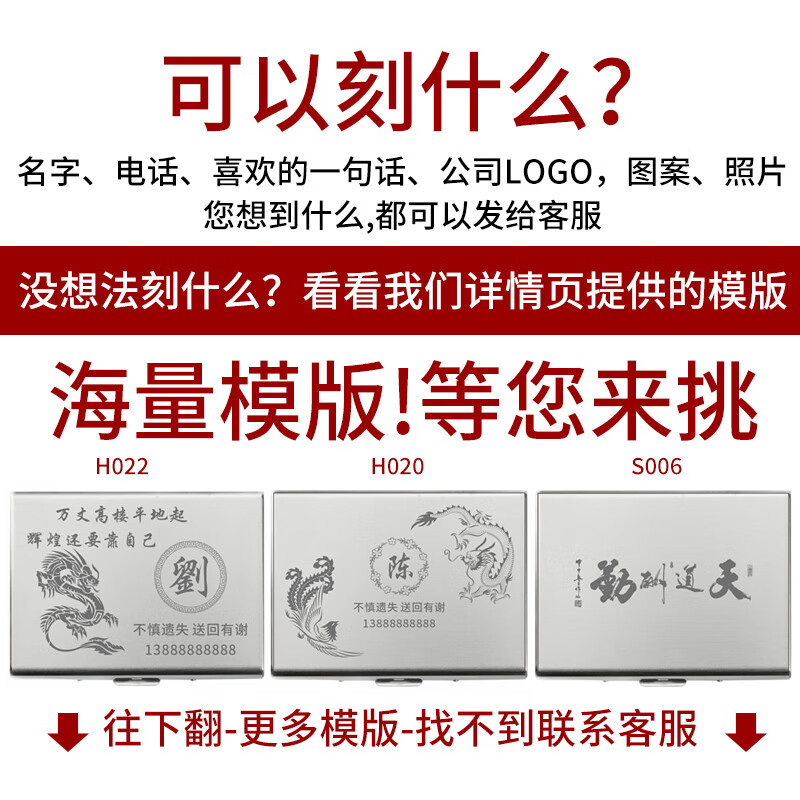 杜尔升级金属卡包不锈钢超薄防消磁小巧卡盒防盗刷卡片夹银行驾驶证套 气质银