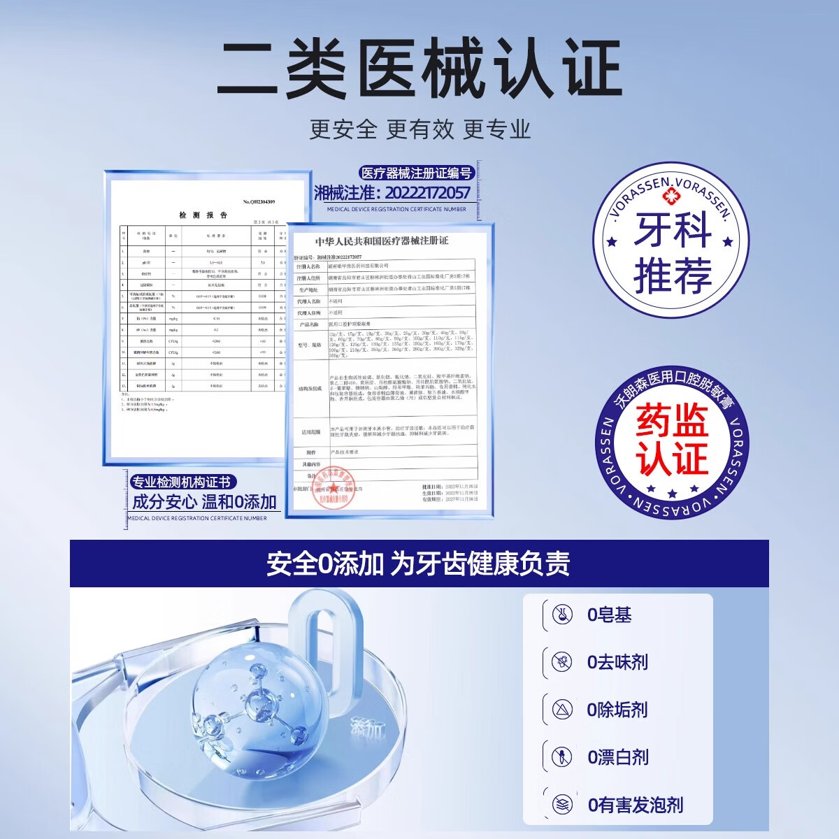 捷好特医用口腔脱敏膏牙龈上火治疗牙龈过敏牙龈炎症出血抗敏感口腔护理 3支脱敏膏【牙龈过敏专用】360g