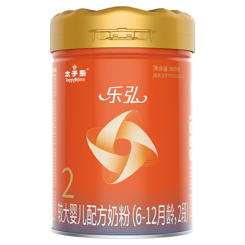 太子乐（Taizile）【购6罐赠1罐】乐弘配方奶粉2段(6-12个月婴幼儿适用）800g 2段 800g 3罐