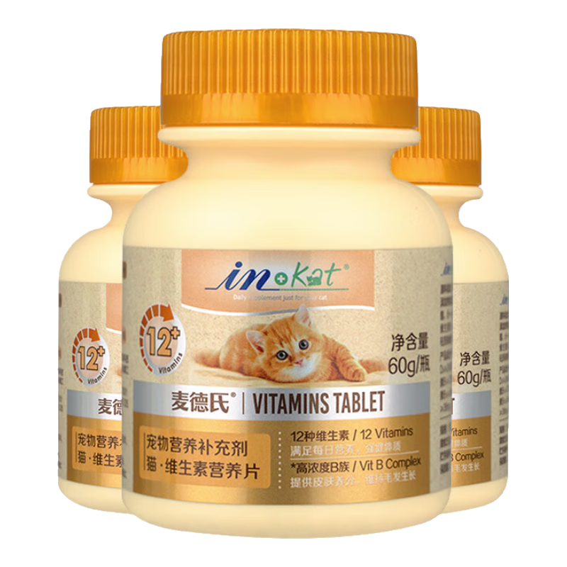 麥德氏貓咪維生素貓維生素b貓用復合維生素片貓美毛增肥貓癬60g*3瓶裝