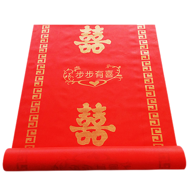 阿斯卡利结婚婚礼红地毯一次性婚庆地毯防滑加厚无纺布红色展览会开业楼梯活动迎宾舞台地毯 步步有喜 0.8米宽10米长