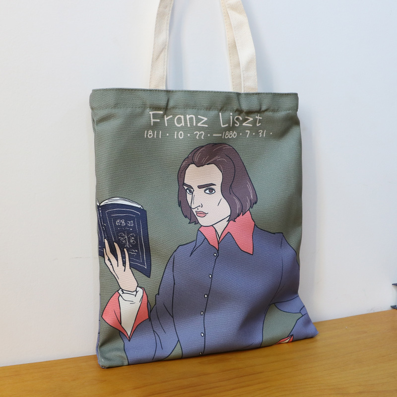 异集名人巴赫帆布包音乐家周边小众卡通头像弹钢琴单肩手提袋 李斯特