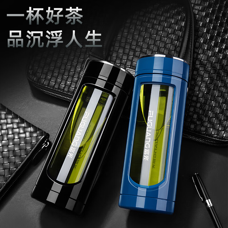 PJ玻璃杯塑玻杯防烫隔热车载防摔茶水分离车载商务茶杯 经典款大容量-蓝色1000ml