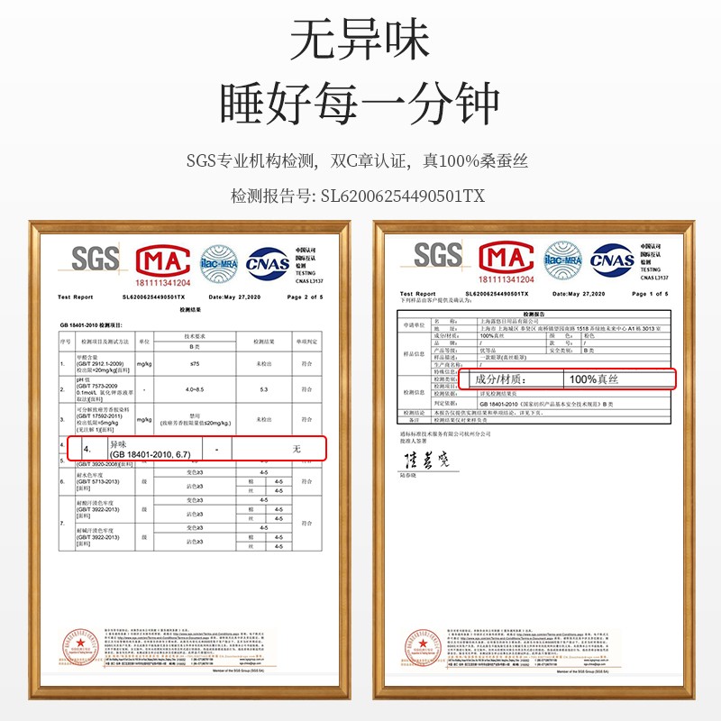 图 7