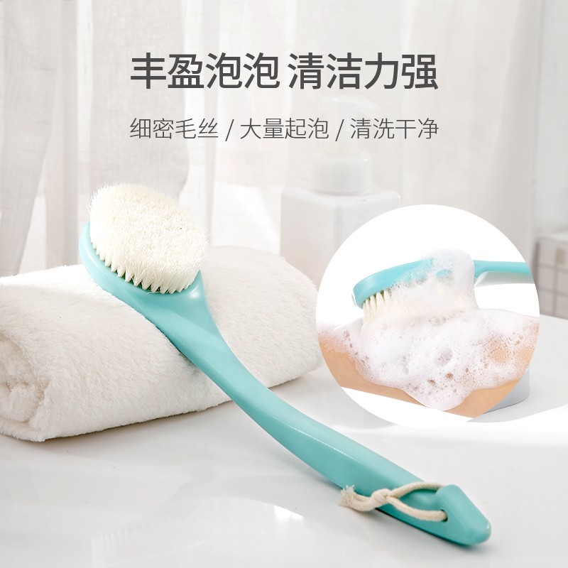 FaSoLa日式长柄洗澡刷搓后背刷背部去污搓澡刷软毛刷子沐浴刷洗浴刷 蓝色：（沐浴刷1把）