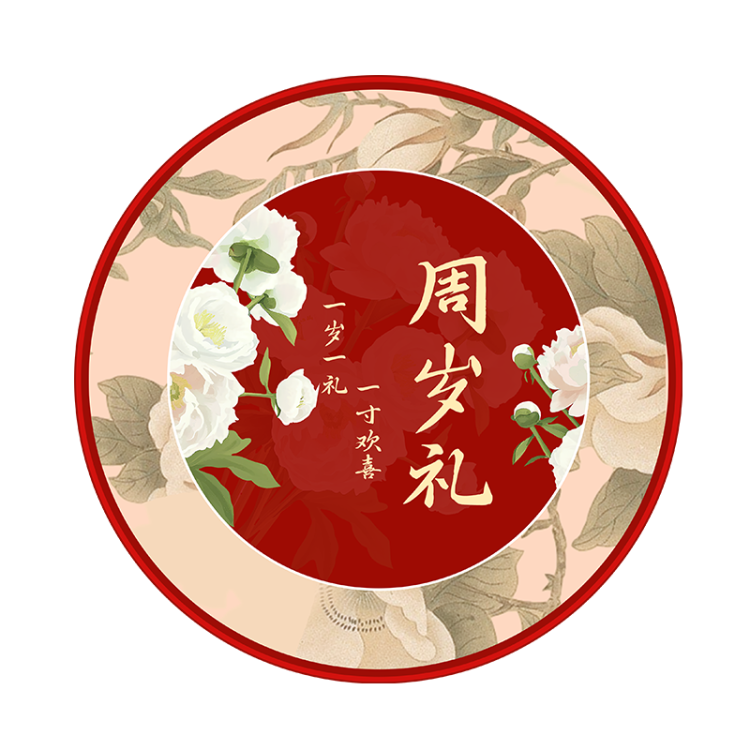多美忆周岁生日布置抓周道具全套龙宝宝一周岁生日布置28件套装+地毯布