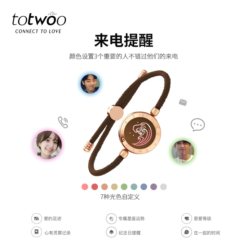 totwoo情侣手链山海异地恋震动感应手链女送女友节日礼物生日礼物情人节 【京仓】山海米兰绳黑金-爱心礼盒