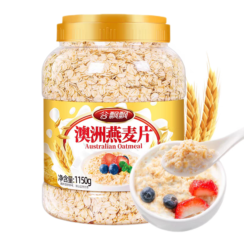 谷飘飘澳洲燕麦片:健康早餐的完美选择
