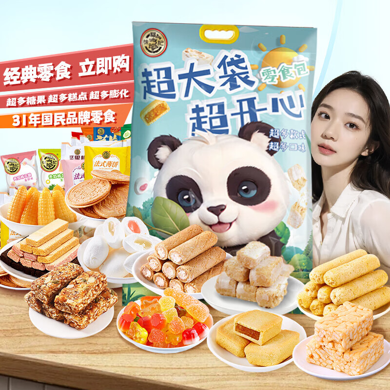 츣ʳ䳬8ʳƬǹɳŮ30 8ʳ4000g 119Ԫ