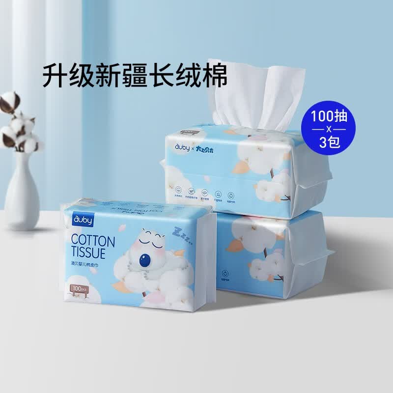澳贝（auby）洗脸巾绵柔巾手口专用宝宝干湿两用棉柔巾新生儿加厚生日礼物 【体验款】小熊巾100抽*3包怎么样,好用不?