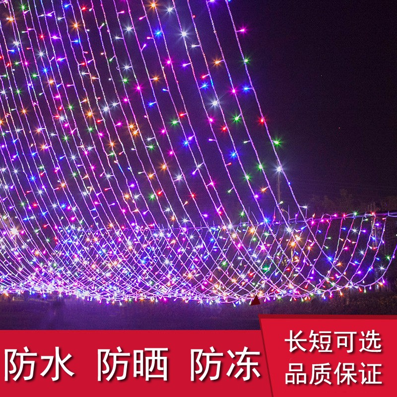 串灯历史价格查找|串灯价格比较