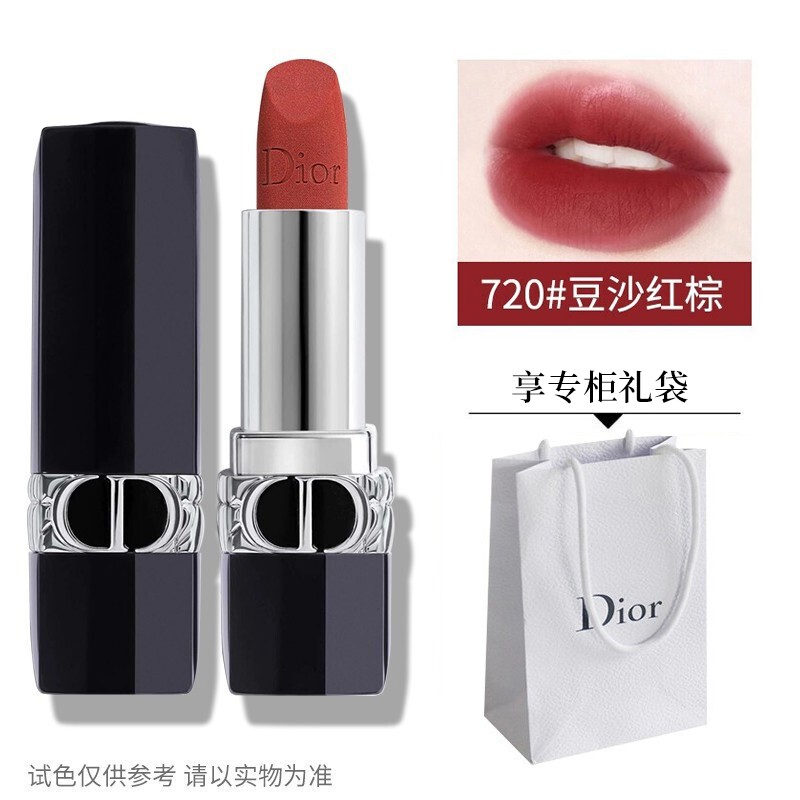 【国内专柜】dior迪奥口红2022年限定千鸟格口红唇膏 720#丝绒(现货)