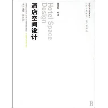 正版！实用成语小词典 ，《实用成语小词典》编委会 编 9787540315085 崇文书局