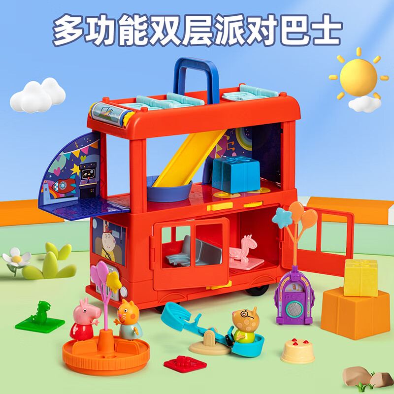 小猪佩奇玩具多功能派对双层巴士公交车套装儿童过家家男女孩生日毕业