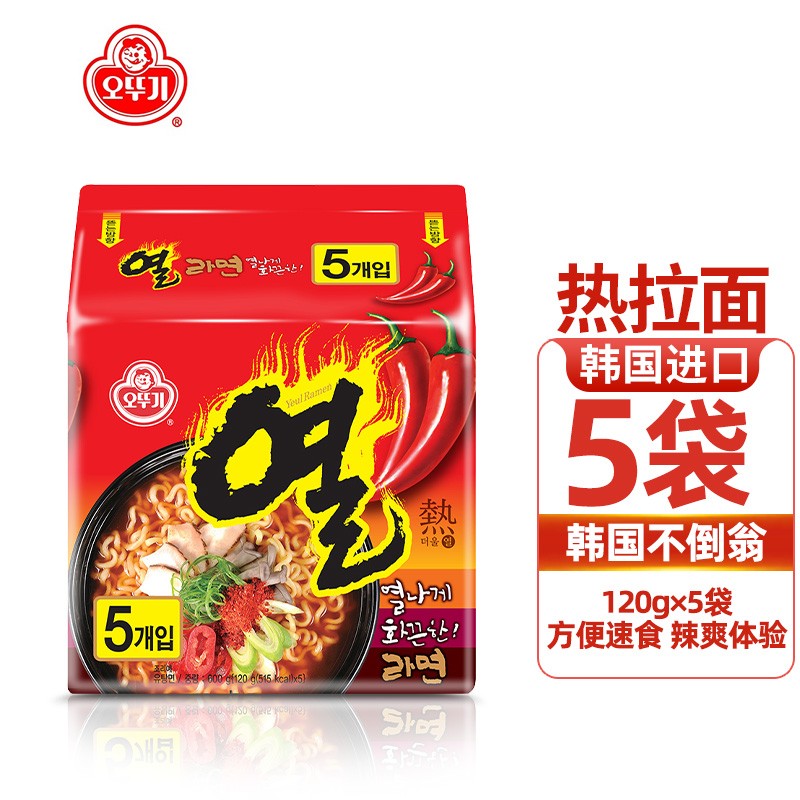 不倒翁芝麻拉面 韩国进口方便面拉面速食泡面芝士海鲜金拉面泡菜热辣