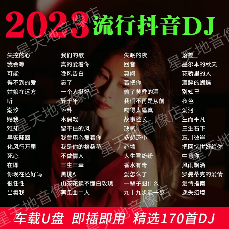怎样查询京东车载影音产品的历史价格|车载影音价格比较