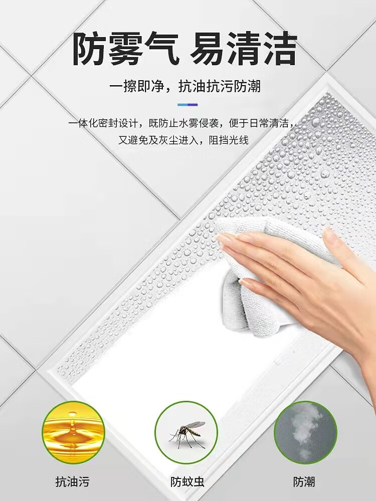 雷士照明雷士集成吊顶led厨房卫生间铝扣板300x300x600平板灯嵌入式30