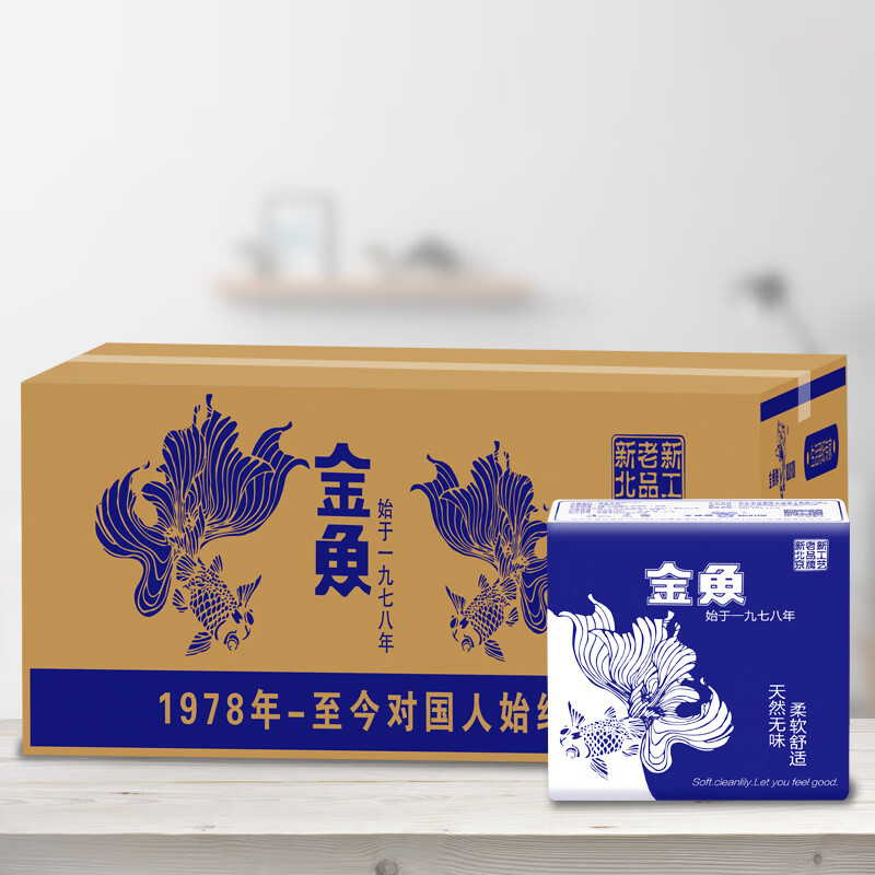 金鱼牌 goldfish 双层抽取式纸巾餐巾纸餐厅食堂用 150抽×100包/箱