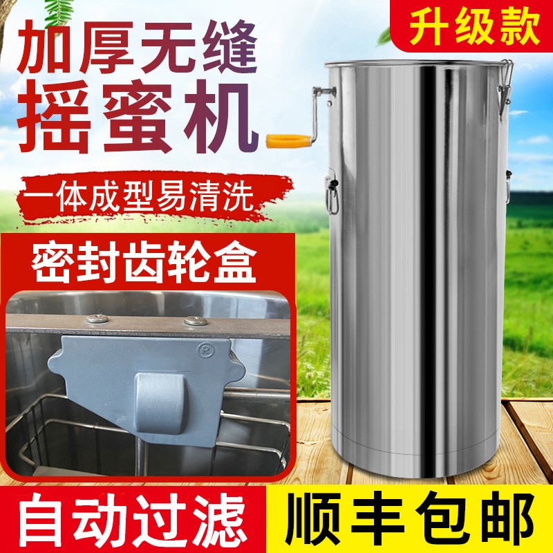 怎样查询京东养蜂器具产品的历史价格|养蜂器具价格走势