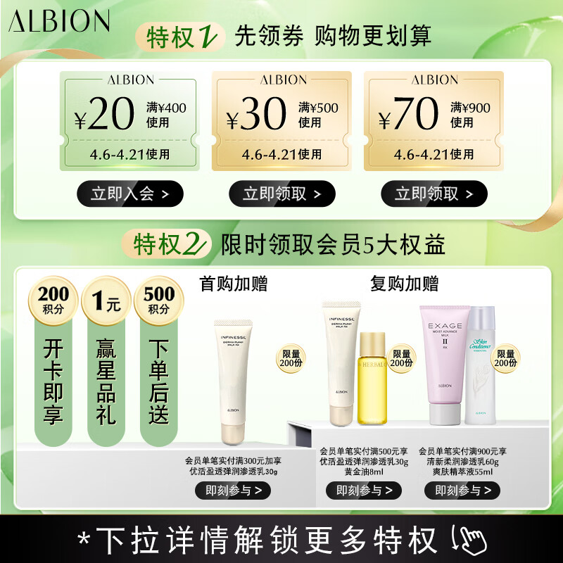 澳尔滨爽肤精萃液165ml健康水爽肤水 柔肤水 维稳舒缓 强韧肌底 奥尔滨