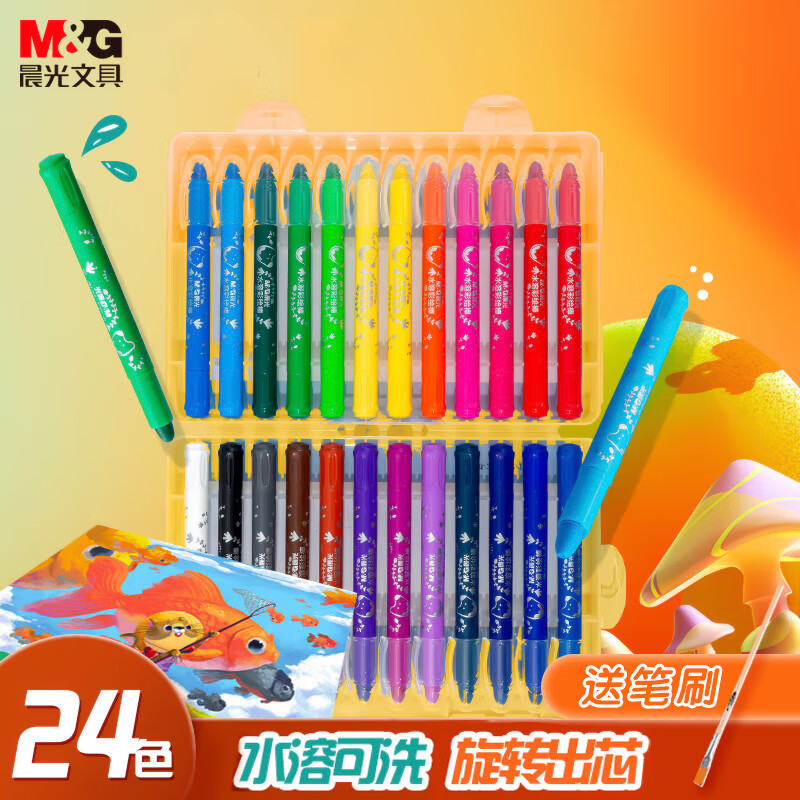 晨光(M&G)文具24色水溶彩绘棒 儿童大容量油画棒 美术绘画蜡笔 小狐希里系列AGMY3256考试必备怎么看?