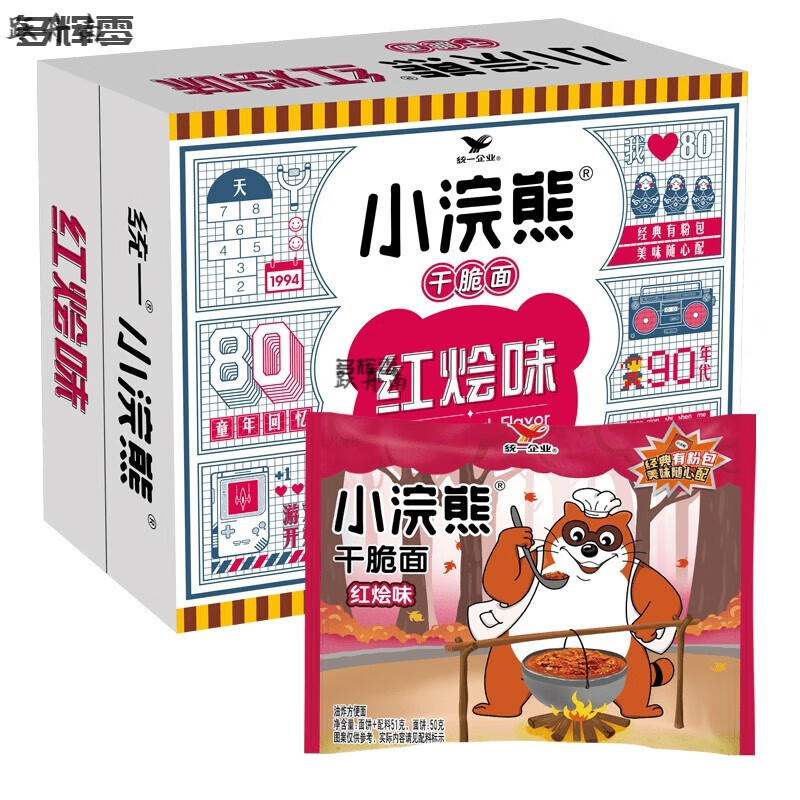 小浣熊干脆面带水浒卡干吃面带粉包整箱装香辣蟹童年方便面三国卡 51g(粉包)*30袋(整箱可备注口味) 三口味平均混合装(玩家收藏版水