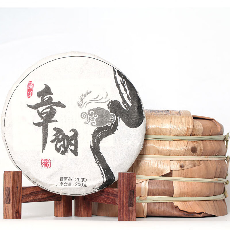 年云南勐海大叶种生普洱茶章朗古树饼茶云南七子饼茶 章朗古树茶饼