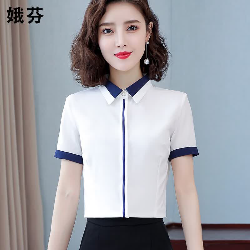 白色衬衫女短袖2026夏季新款雪纺酒店前台职业技师工作服餐饮套装 套装(青衬衫+黑裤子) 4XL (150-160斤)
