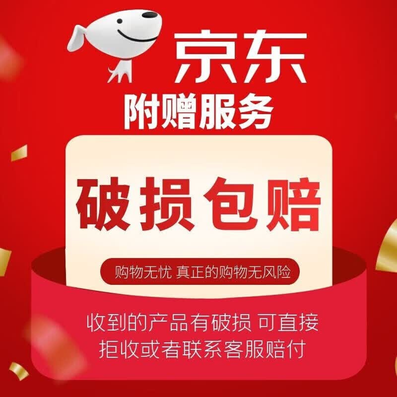 伊蓓诺马油霜洗面奶伊贝诺旗舰店化妆品三件套补水保湿刮码发货 破损