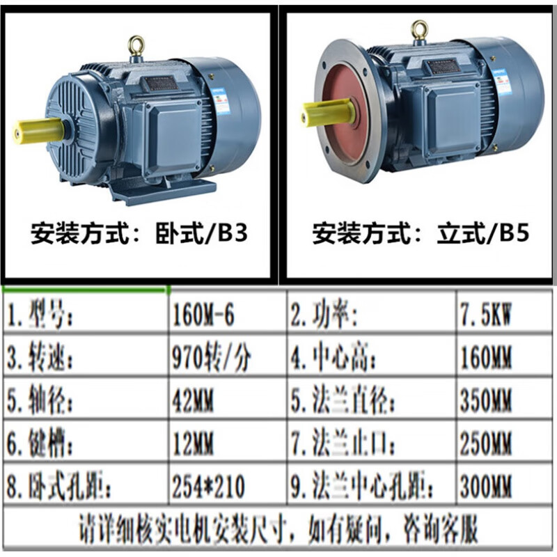 三相異步電動(dòng)機(jī)YE3-160M-4 11KW/15/18.5/22交流380V銅芯馬達(dá)電機(jī) YE3-160M-6t7.5kw