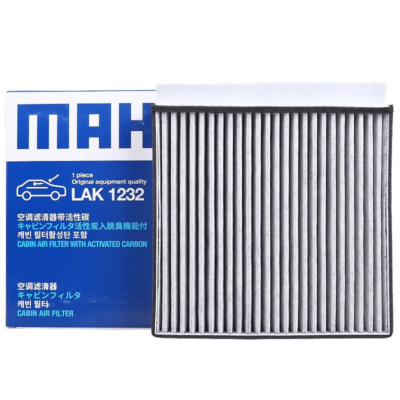 马勒（MAHLE）原装空调滤芯格滤清器/活性炭空调过滤网适用于 11-18款名爵MG3 【汽车空调滤芯】