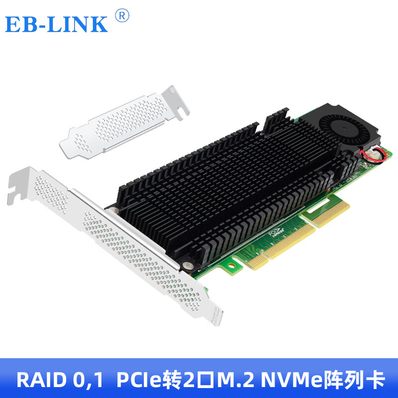 EB-LINKPCIe3.0转2口U.2 M.2 NVMe阵列卡raid0.1 88NR2241B0主控芯片