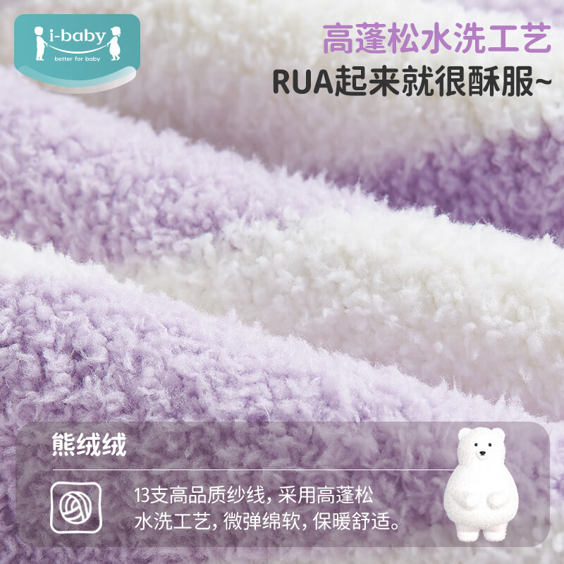 i-baby/英伦宝贝儿童半边绒家居服睡衣中大童开衫外套上衣 快乐熊猫-开衫上衣 110