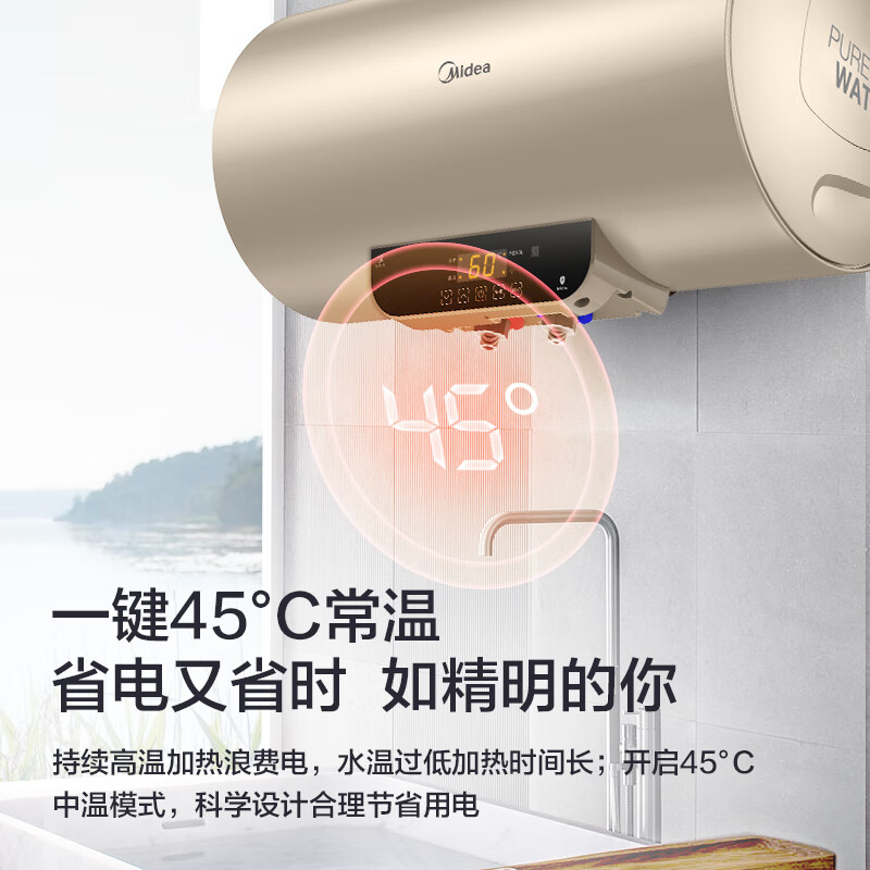 美的（Midea）80升储水式电热水器3200W速热预约家用健康洗一键保温安全防漏电8年质保F8032-J7S(H)*