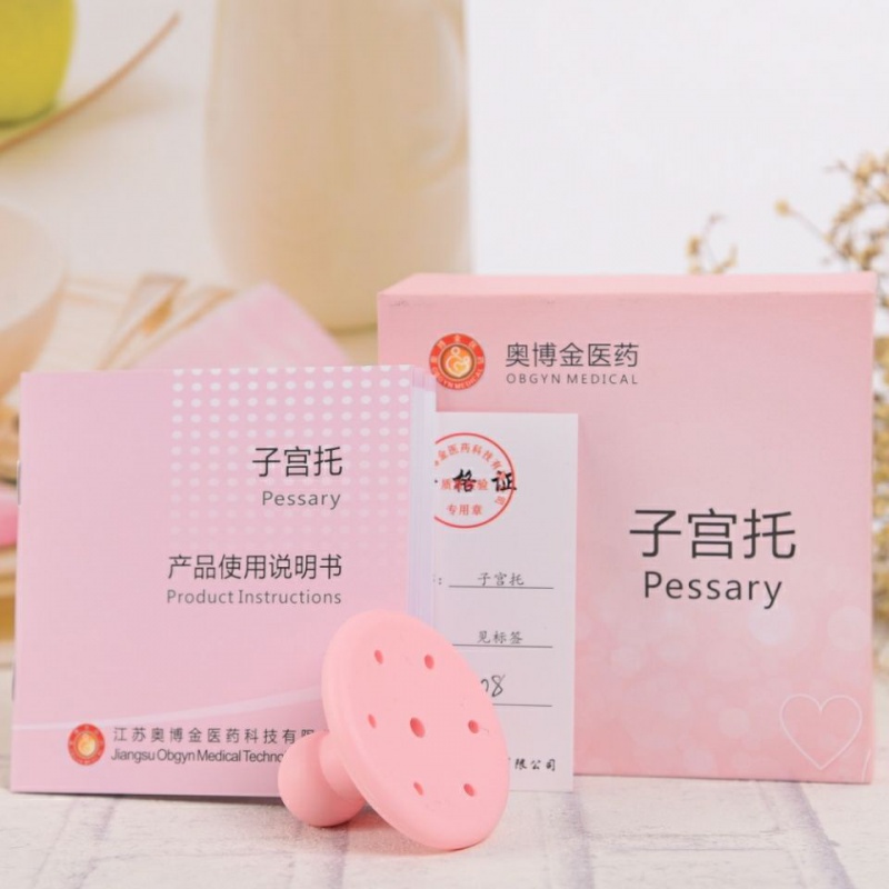 子宫下垂托 奥博金医用硅胶子宫托子宫托老年人脱垂产品蘑菇形子宫托