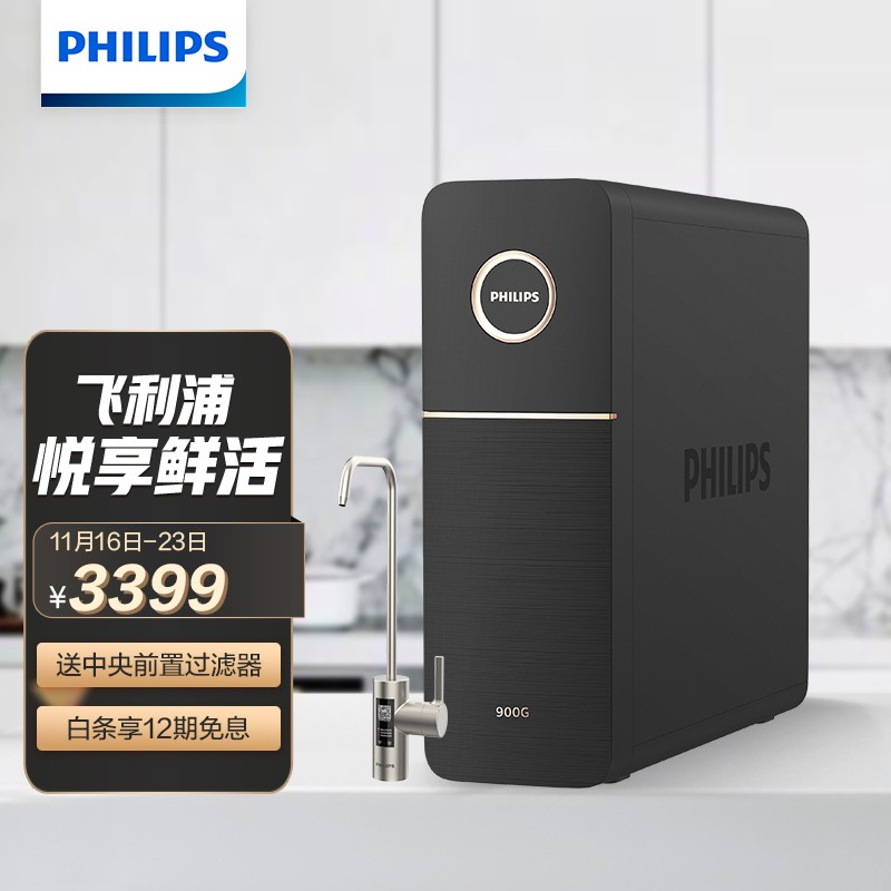 飞利浦AUT7012净水器怎么样?怎么样?努力分析是否值得买!daamdhan