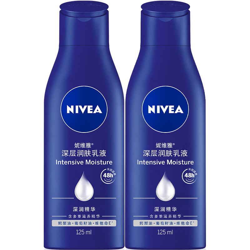 妮维雅（NIVEA）身体乳女润肤乳护肤润体乳润肤露全身滋润补水保湿清爽乳液 深层润肤乳液125ml双支装