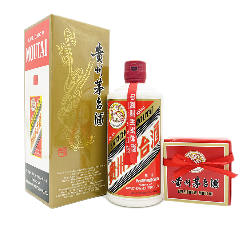 moutai/茅台20-22年贵州出口飞天茅台酒53度500ml一瓶 年份随机 飞天