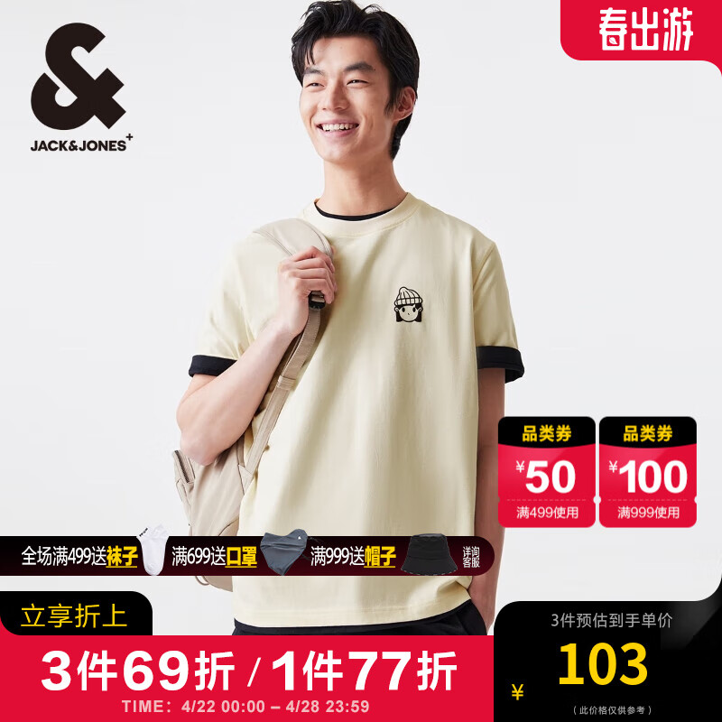 杰克·琼斯（JACK&JONES）夏季新款休闲潮流发泡图案纯