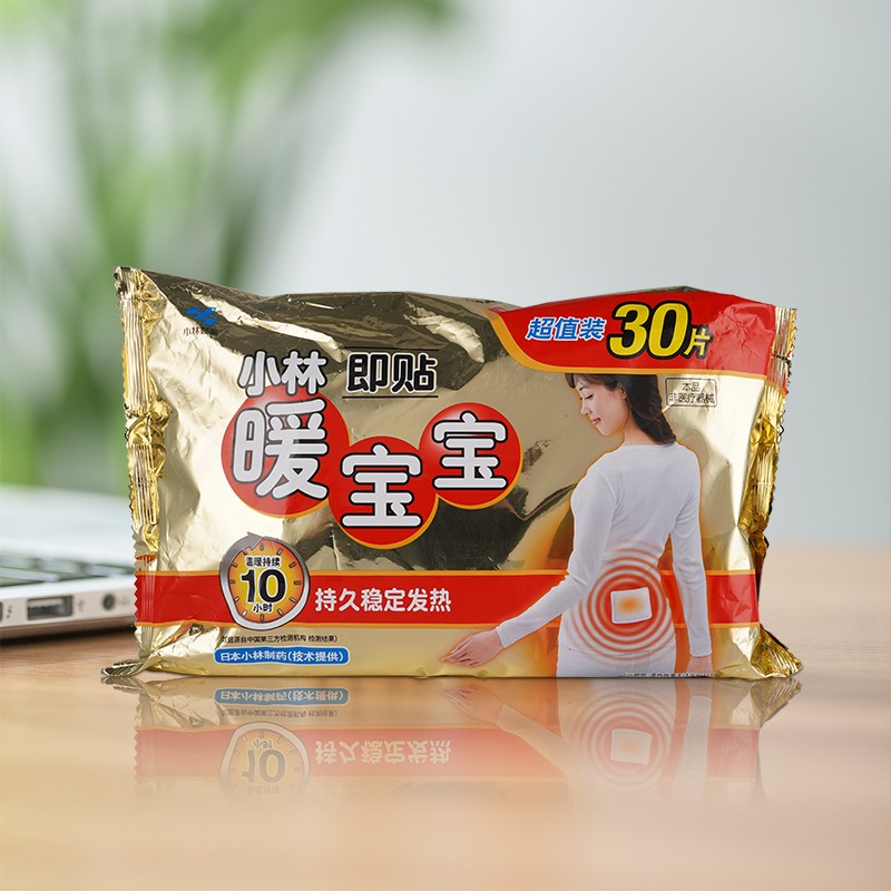 小林制药 暖宝宝贴热帖小林暖宝宝暖身贴保暖贴暖手宝暖宝宝 30片大