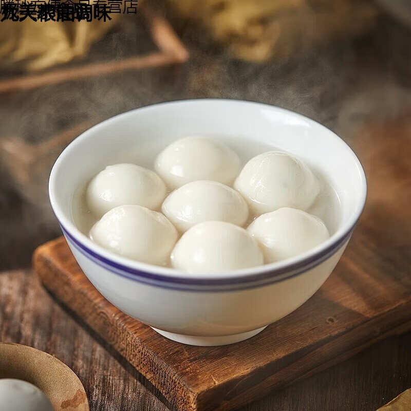 蜜叫宁波黑芝麻汤圆元宵节猪油汤团面食甜点速冻食品早餐夜宵 三雪