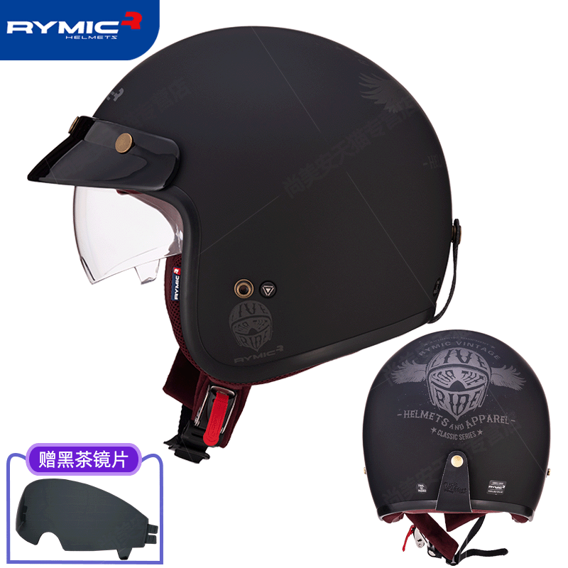 rymic睿觅复古摩托车头盔男女士机车半覆轻便式电动车安全帽3c认证四
