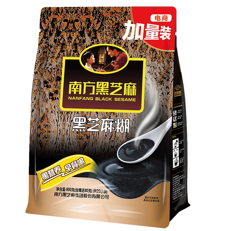 南方黑芝麻 原味黑芝麻糊800g（40g*20小袋）冲饮谷物 营养早餐健身代餐牛奶好搭档怎么看?