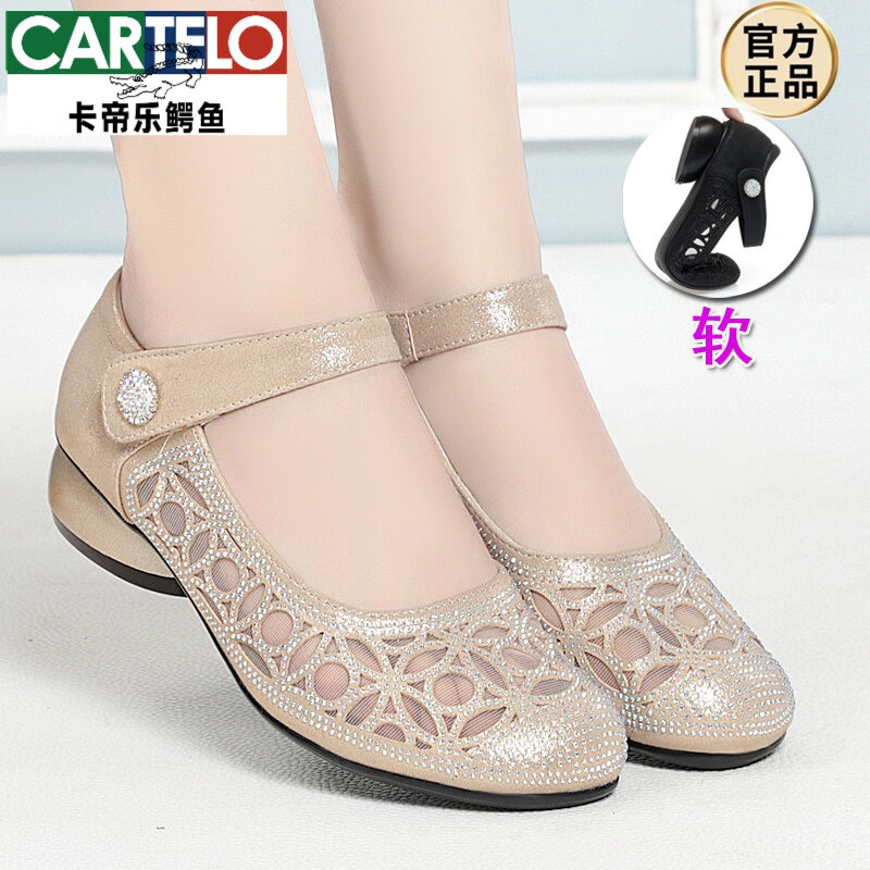 卡帝樂鱷魚（CARTELO）高檔網紗真皮涼鞋透氣單鞋新款女士軟底跳舞鞋女鞋夏季媽媽皮鞋舞蹈鞋新品 金色【軟底軟面 透氣舒適】 37