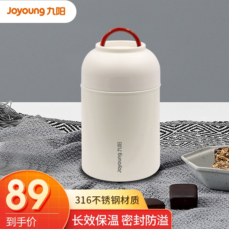 入手使用体验九阳（Joyoung）焖烧杯做工如何，分享半个月心得分享